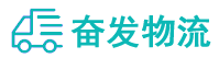 中山到滨城区物流公司